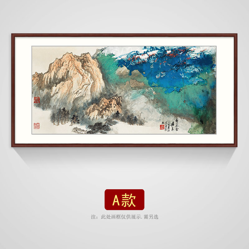拓进泼墨山水画春山暮雪抽象写意国画客厅沙发背景墙装饰画办公室挂画