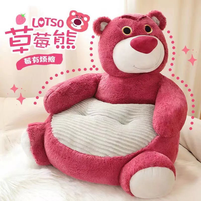 可爱动物小熊沙发懒人沙发椅居家ins风座椅 深红色熊+挂件玩具 高50宽40