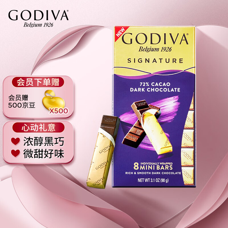 京东超市 2023-05-11 - 第19张  | 最新购物优惠券 京东超市 2023-05-11 - 第19张  | 最新购物优惠券