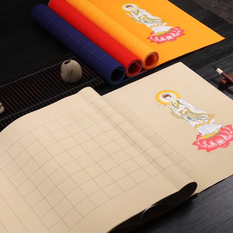 希古斋 蜡染彩绘观音心经方格宣纸四尺对开半生熟3厘米格子288格带落款小楷毛笔书法创作品专用 仿古色(3cm格子-288格) 四尺对开:34*138厘米(5张/包)