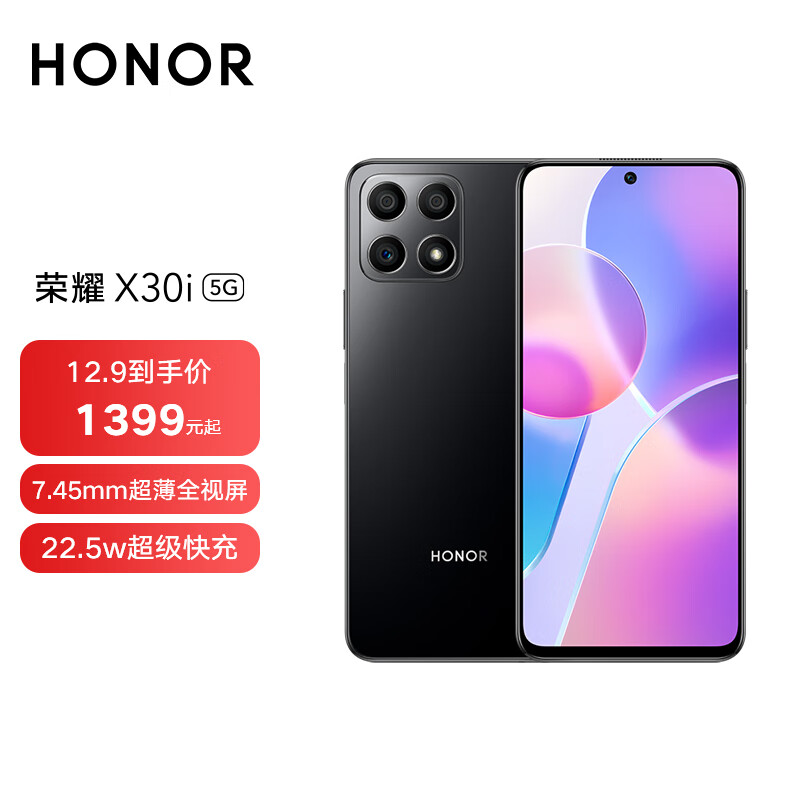京东历史最低价商品榜 2021-12-09 - 第24张 | 最新购物优惠券 京东历史最低价商品榜 2021-12-09 - 第24张 | 最新购物优惠券
