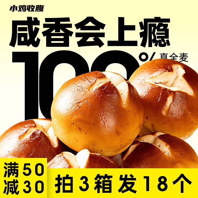 显示糕点点心京东历史价格|糕点点心价格历史