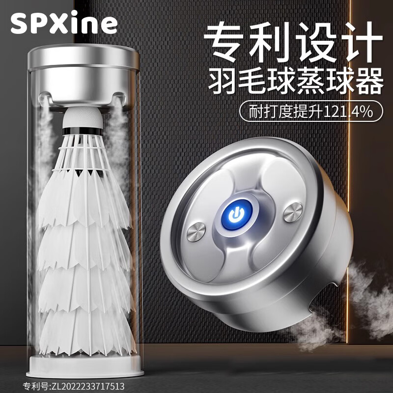 SPXINEëѬʪЯͰͲʹװȫ ǹרح8 59Ԫ