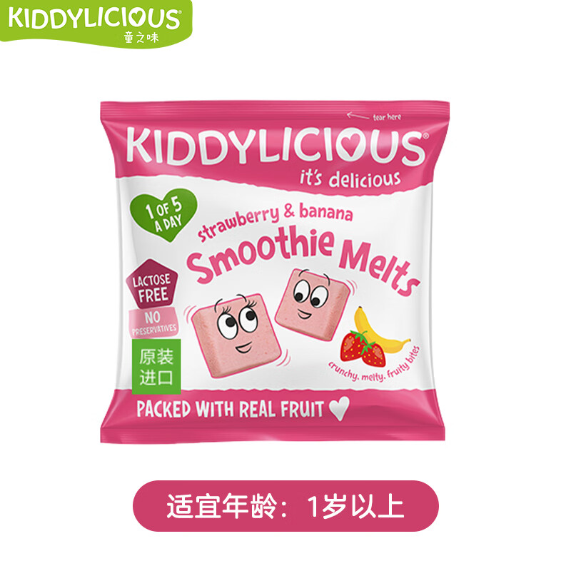 童之味(kiddylicious)原装进口儿童零食 草莓香蕉味溶溶豆 6g*1包尝鲜装