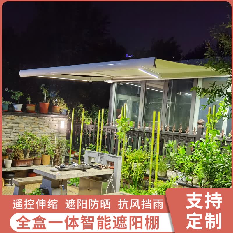 电动户外庭院遮阳棚院子雨棚阳台露台自动折叠伸缩式遮阳蓬 全盒3*2