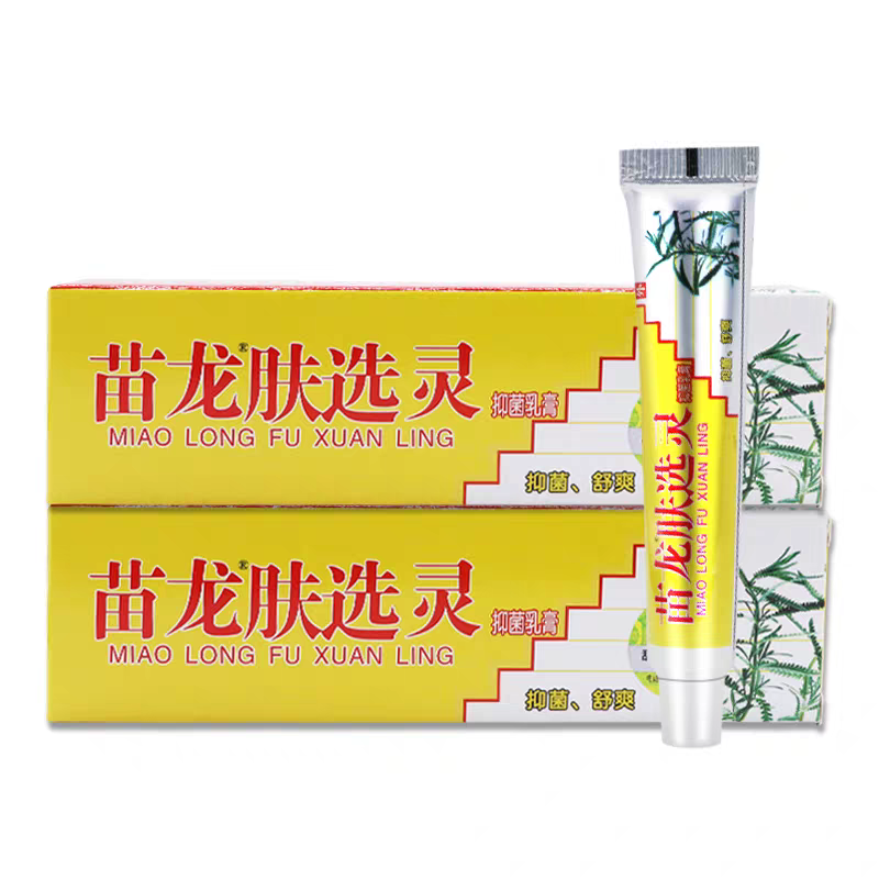 苗龙肤选灵乳膏草本植物皮肤护理软膏原肤i癣灵乳膏西安老吉