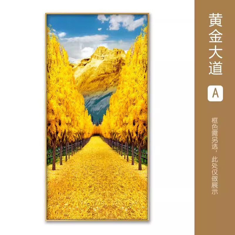 巴洛伊发财树装饰画黄金大道入户玄关装饰画走廊过道楼梯口壁画招财进
