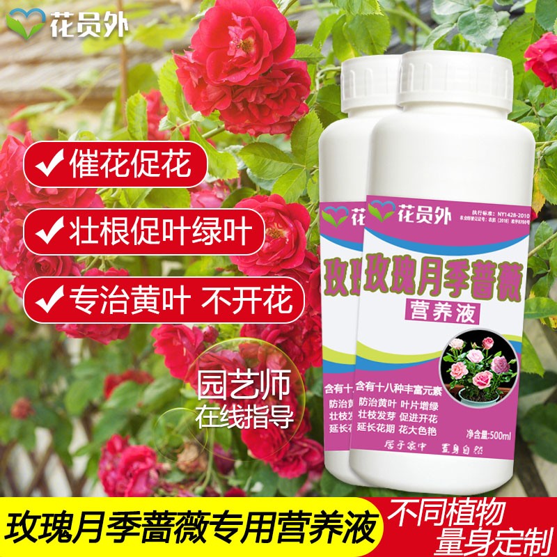 花员外 品牌报价图片优惠券 花员外品牌优惠商品大全 虎窝购