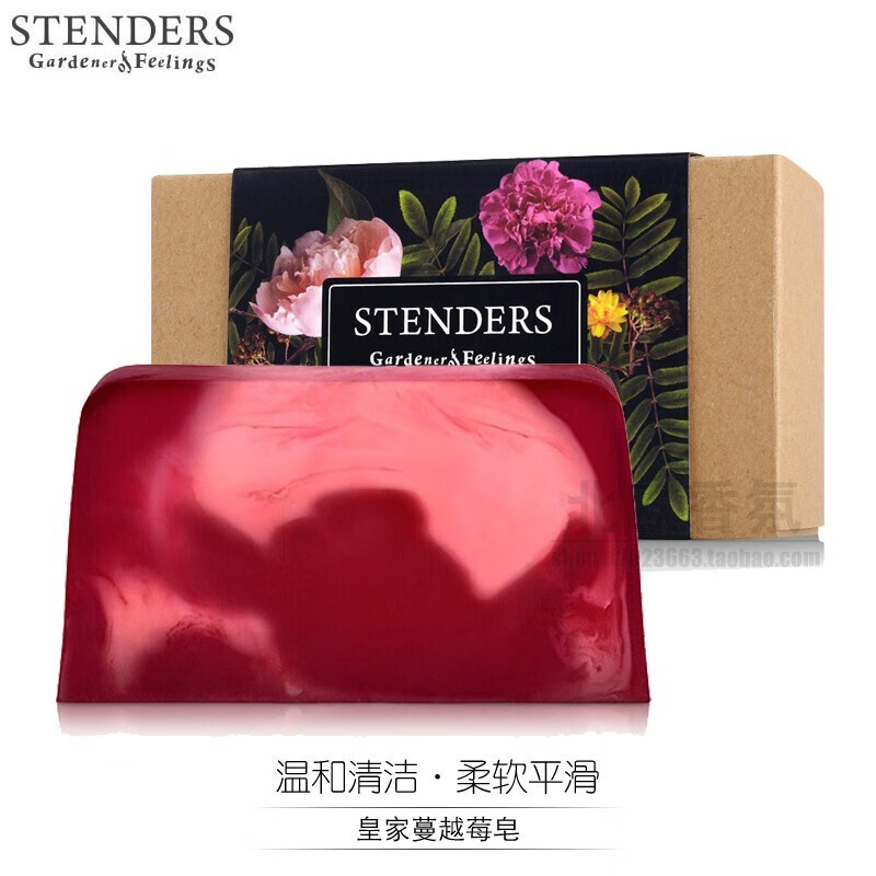 施丹兰(stenders 施丹兰欧洲进口手工精油皂100g洗脸洗澡去角质沐浴