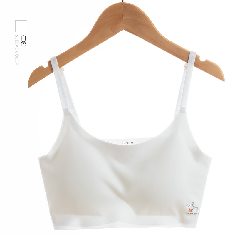 无痕二阶段背心内衣学生初中女生 白色 细带1件 s 70a(体重40-56斤)