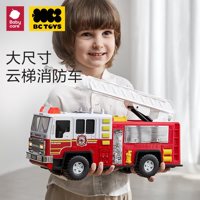 babycare&bctoys儿童玩具车仿真汽车38cm大尺寸声光男孩玩具云梯消防车怎么样,好用不?