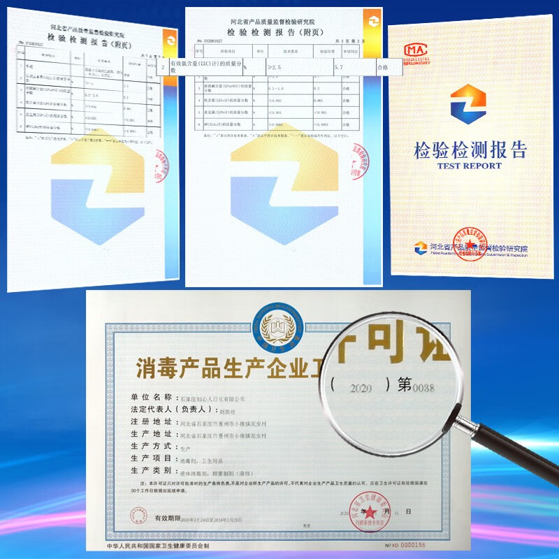 好宜佳84消毒液大桶装家用消毒水衣物漂白洁厕含氯除菌  10斤大桶(净重9.5斤左右)