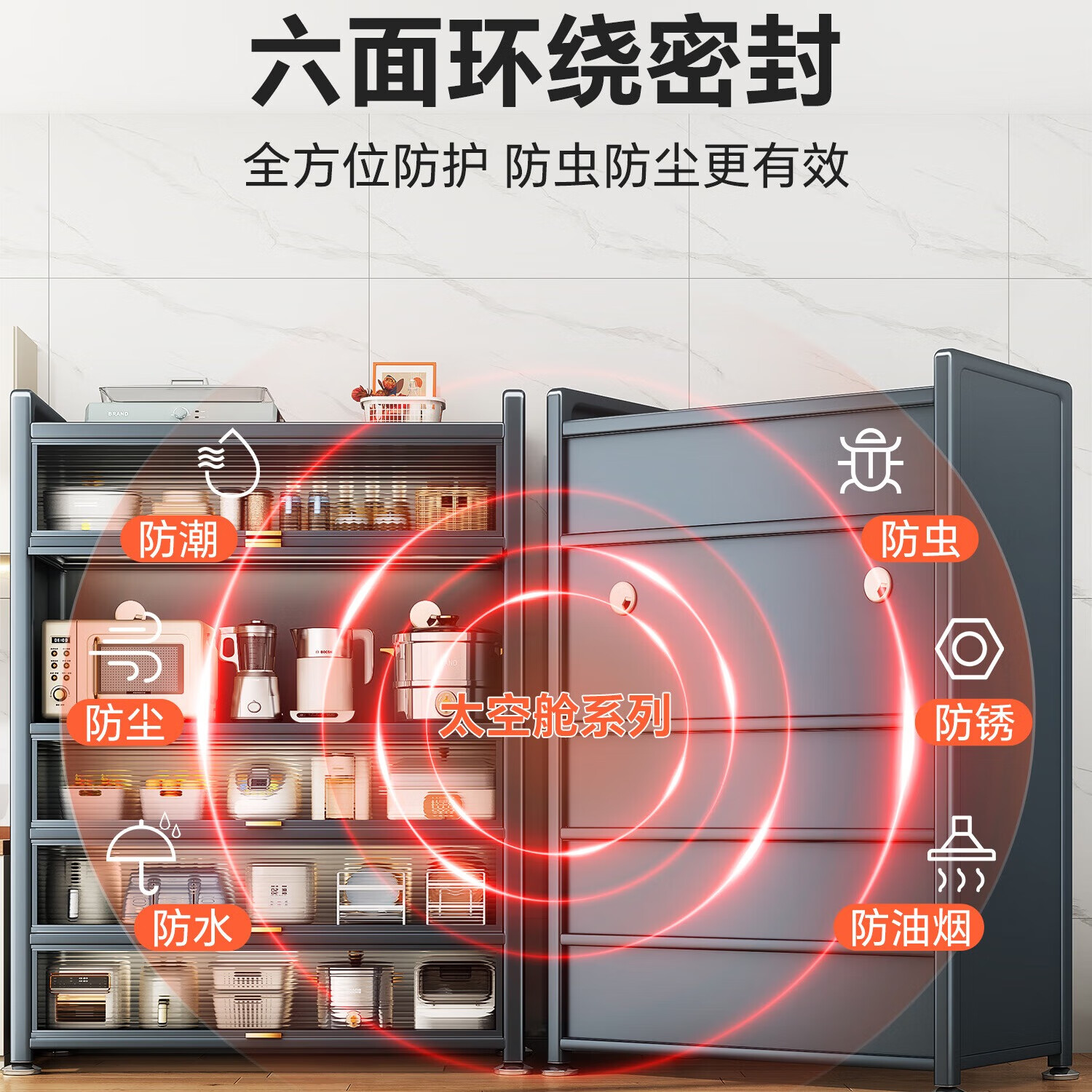 ZSVIP厨房置物架落地多层架子收纳柜子微波炉家用带门多功能橱柜储物柜 [包安装]4层白 长60宽44 加高