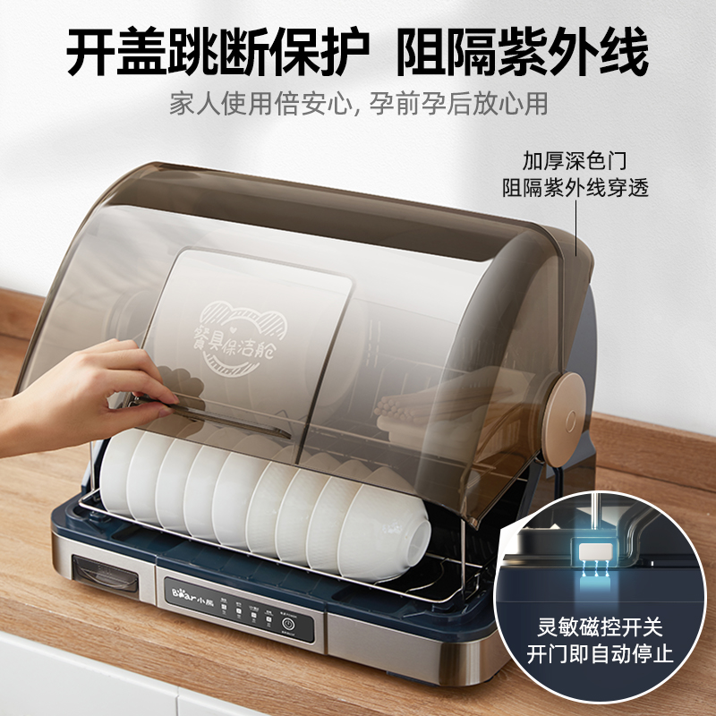 С�ܣ�Bear������� С�ͱ���������������̨ʽ�����;����豭��ƿ ���Ǽ� 40L ����������XDC-B40C5 329Ԫ