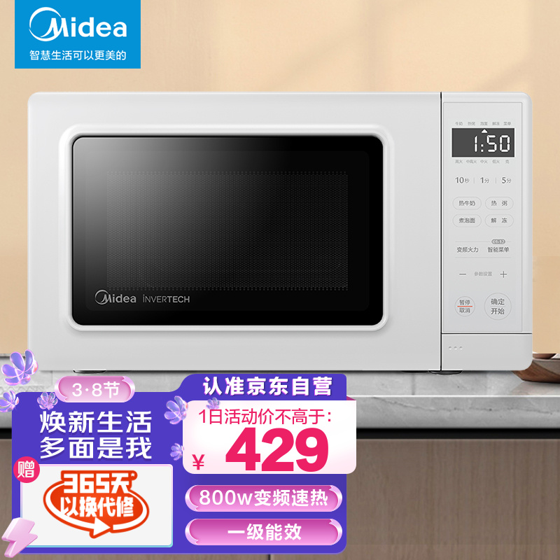 京东历史最低价商品榜 2022-03-01 - 第3张 | 最新购物优惠券 京东历史最低价商品榜 2022-03-01 - 第3张 | 最新购物优惠券