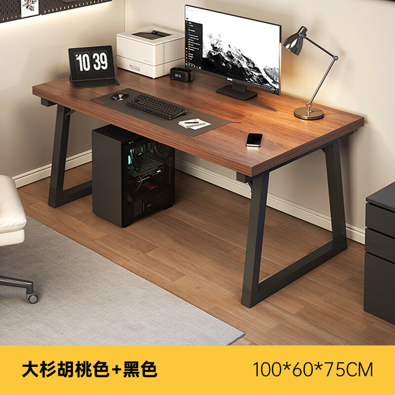 天琼电脑桌会议桌长桌台式办公桌轻奢loft洽谈桌简易工作台双人长条桌
