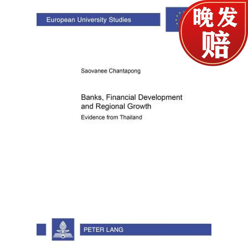 预订 banks, financial development and regional growth : evidence