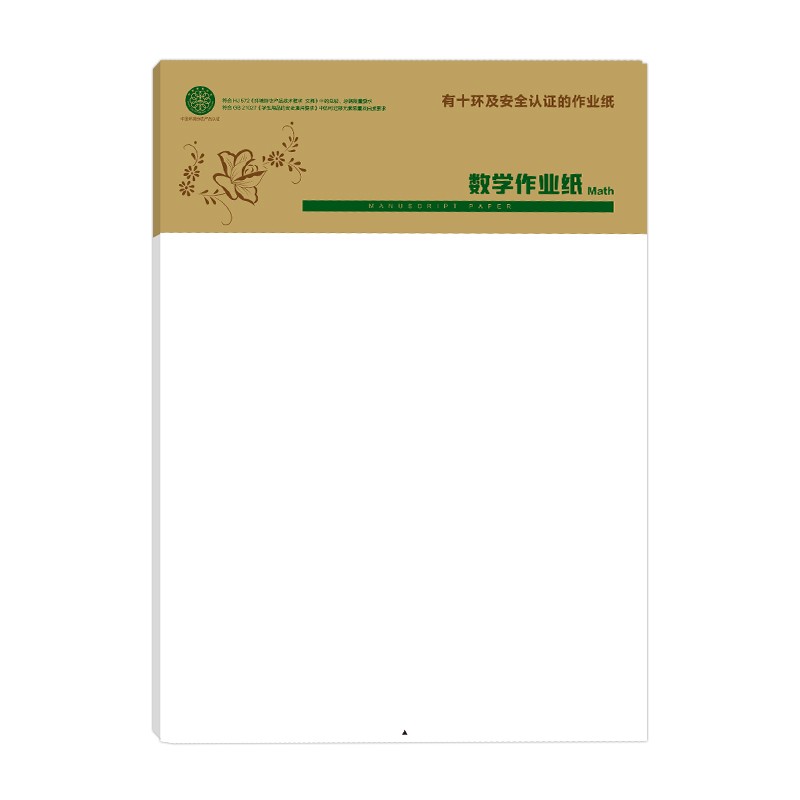 小学通用查历史价格|小学通用价格历史