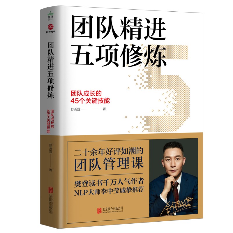 管理学购物助手|管理学价格走势图