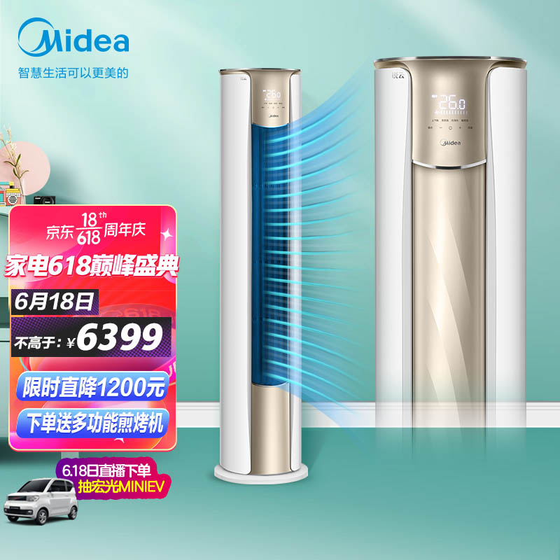 京东历史最低价商品榜 2021-06-18 - 第8张 | 最新购物优惠券 京东历史最低价商品榜 2021-06-18 - 第8张 | 最新购物优惠券