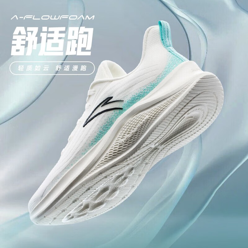 安踏（ANTA）|运动鞋男鞋秋冬轻质软底透气中考体测跑步鞋缓震慢跑鞋 象牙白/冰水绿-1 【氢跑网面】 39