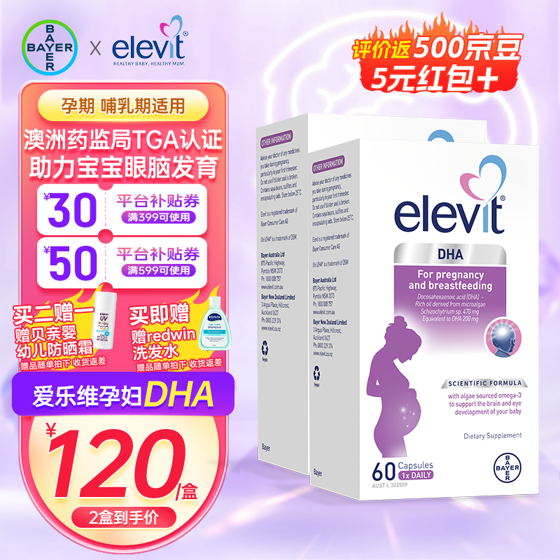 近期叶酸的价格走势|叶酸价格走势图