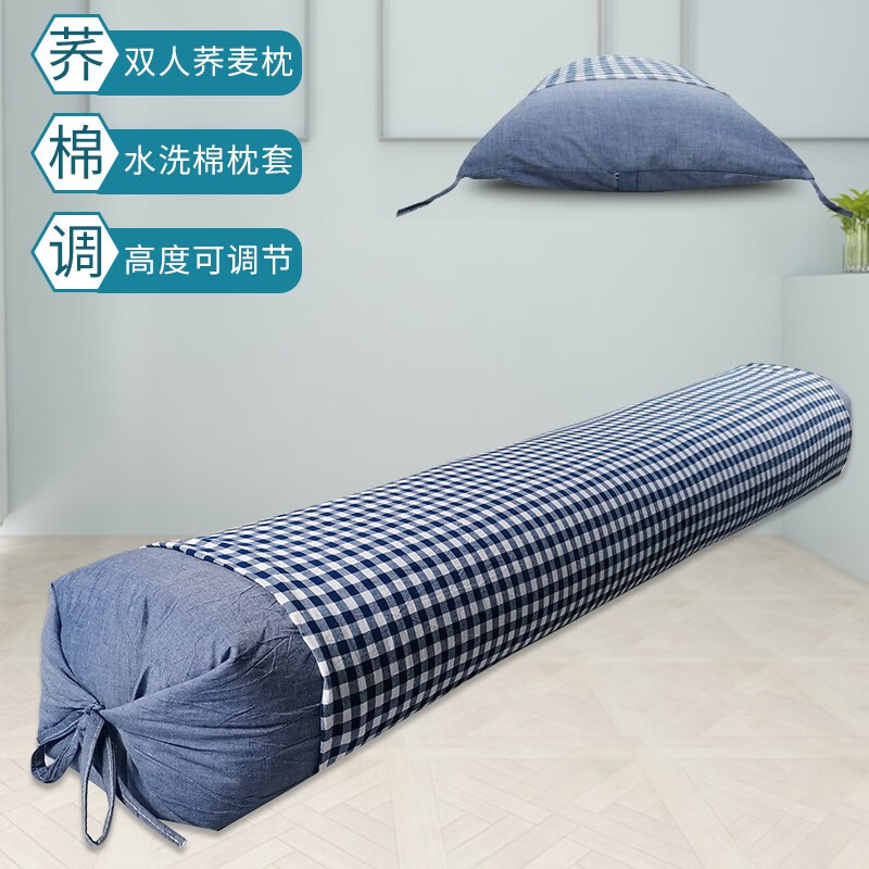 王小家英 雙人枕加長蕎麥枕頭可調(diào)高低情侶蕎麥皮硬枕芯成人蕎麥殼長枕頭 雙人可調(diào)1.2米（靚藍(lán)格）
