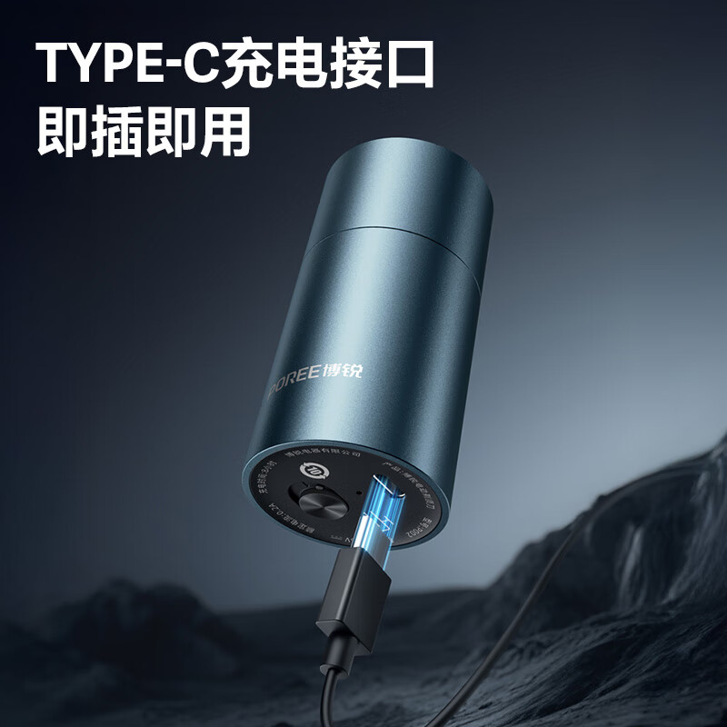 飞科(FLYCO)博锐剃须刀电动男士迷你便携式刮胡刀 干湿双剃多功能快充胡须刀小钢炮 生日礼物送男友