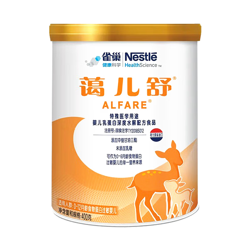 ȸ��ȸ������������ҽѧ��;Ӥ���鵰�����ˮ���̷��䷽ʳƷ400g��Ʒ 1�ޡ��޵�����α