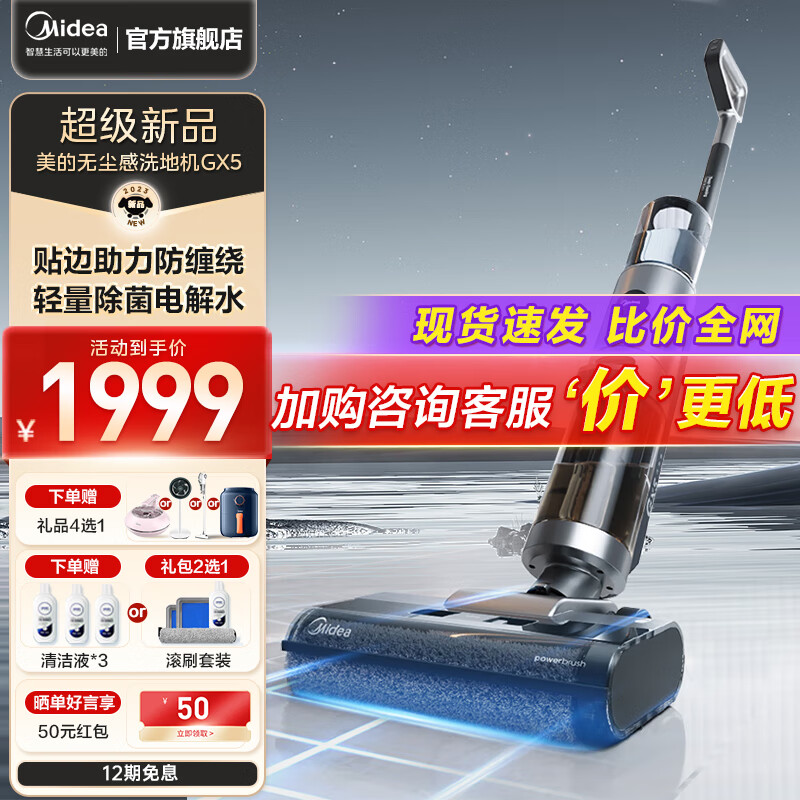 京东新品首发 2023-05-08 - 第13张  | 最新购物优惠券