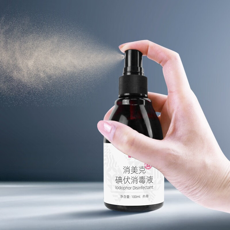 维德（WELLDAY）医用碘伏消毒液喷雾100ml皮肤伤口脐带婴儿消毒杀菌便携 碘伏消毒喷雾【100ml/瓶】*3瓶