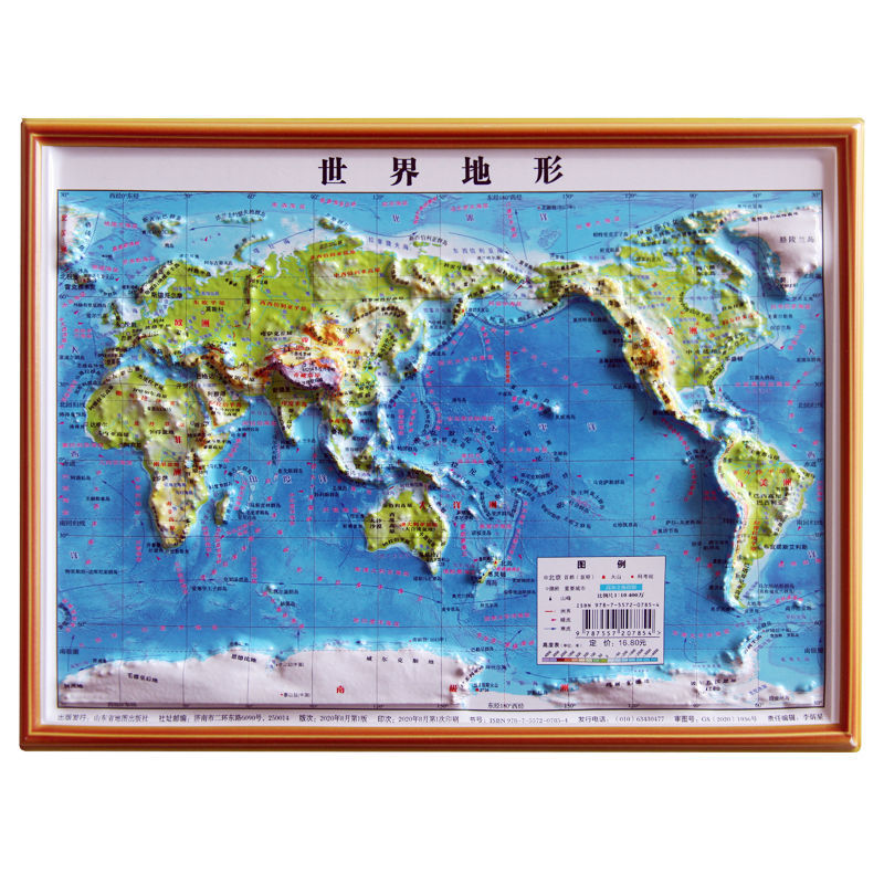 2020新版中国世界地形图3d凹凸版便携立体地图2330厘米世界地形图