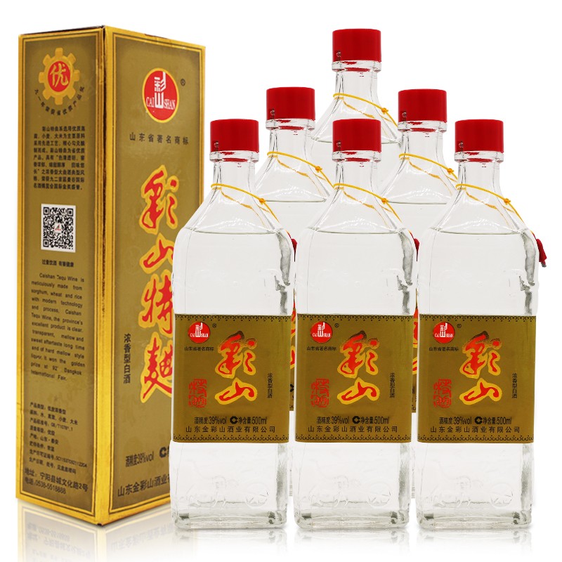 彩山酒 39°彩山特曲黄盒500ml*8  浓香型白酒 国际金奖 整箱