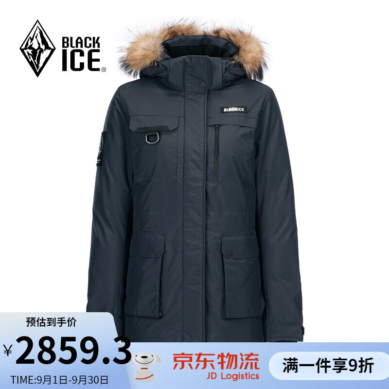 黑冰（BLACKICE）冬季鹅绒防水工装服女户外活帽派克大衣251F 黑色 S 【充绒量-180克】