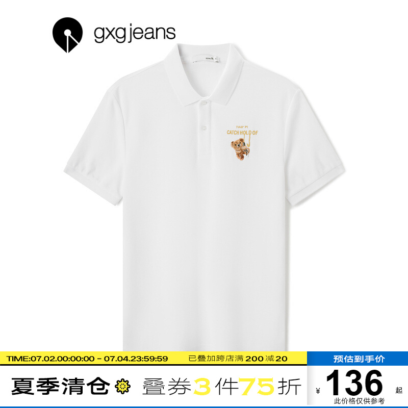 商场同款gxgjeans男装夏季新款黑色POLO衫男潮流潮牌ins刺绣短袖上衣 白色 175/L