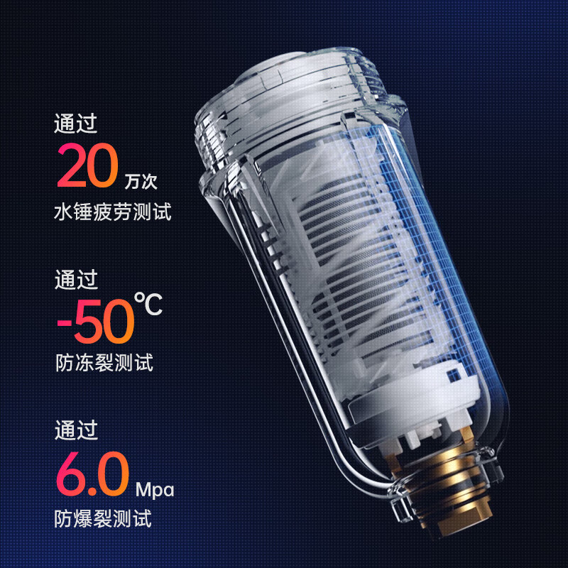 BKA 前置过滤器反冲洗家用全屋净水器6吨大通量万向型S10W Pro任意装 高端万向Pro