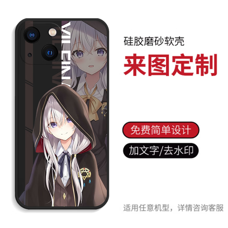 WENYAFF华为nova10动漫手机壳Hi nova12pro男女款nova9Z畅享50防摔荣耀70 pro +麦芒30 11畅玩40磨砂软套 魔女之旅-伊蕾娜-可爱甜美 优雅黑液态软套-下单请留言