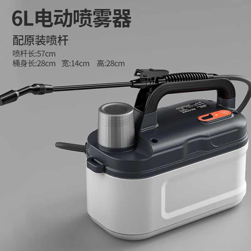 消毒农药农用新型打药器高压锂电池喷药喷壶 【p6000a】6l锂电喷雾器