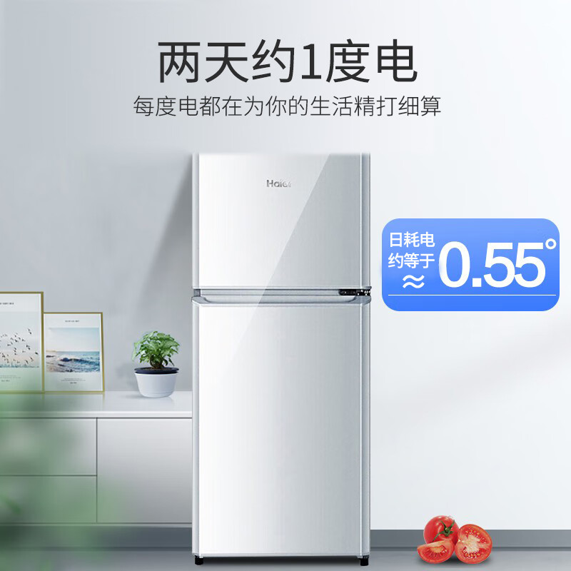 海尔BCD-118TMPA 冰箱真实使用感受,真相揭秘入手感受