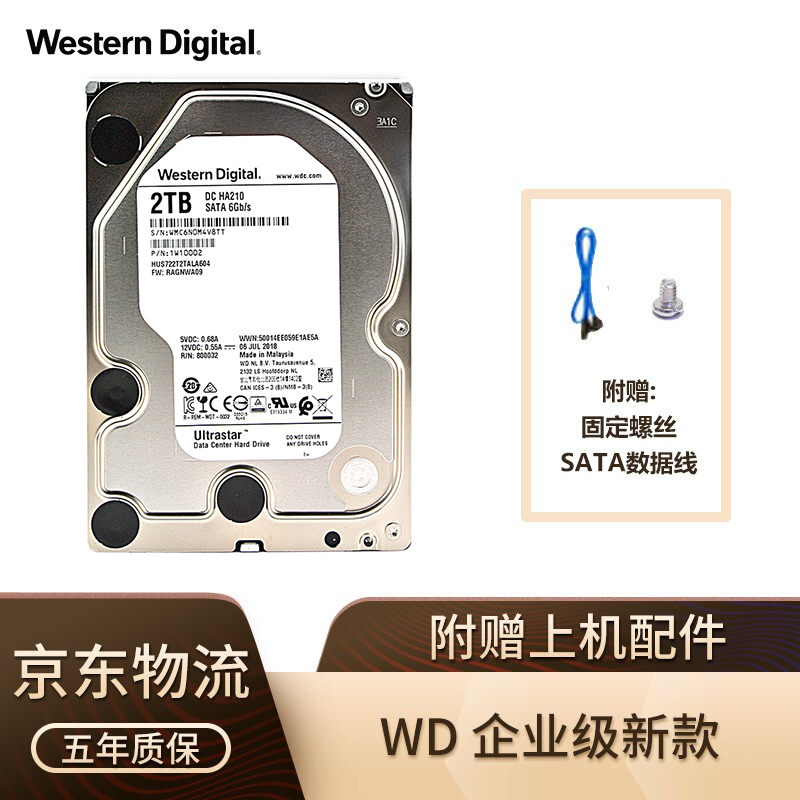 硬盘品牌西部数据(WD)销量趋势及评测
