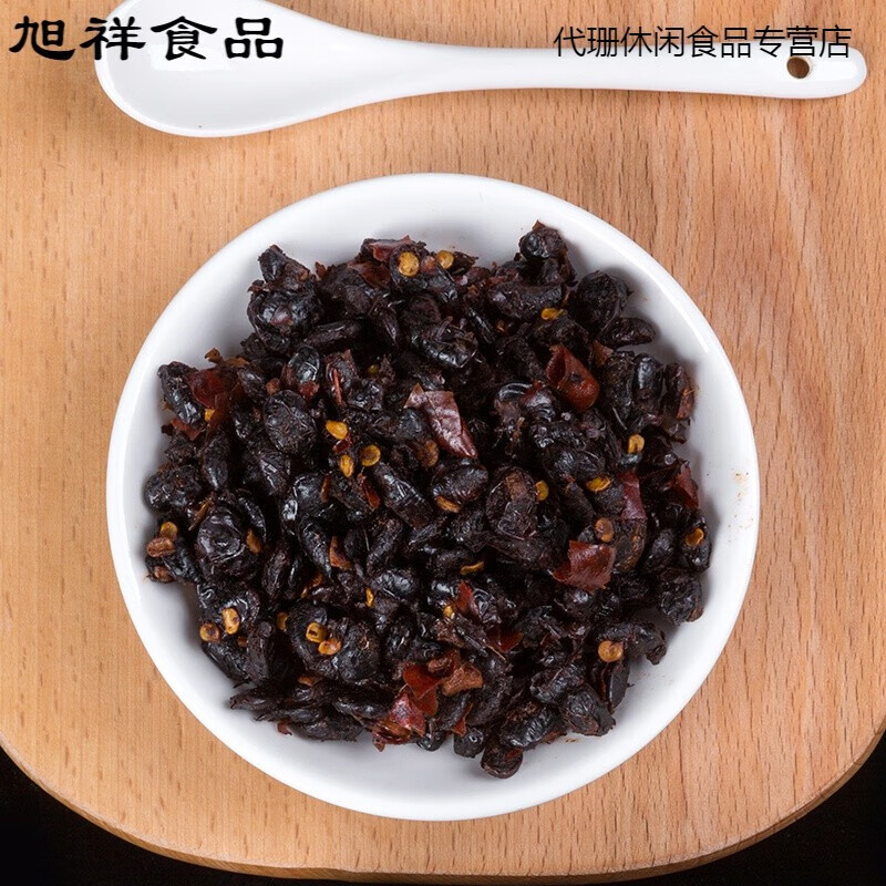 鲜有志香辣豆豉280g烹饪调味即食黑豆豉豆食广西黄姚古镇特产