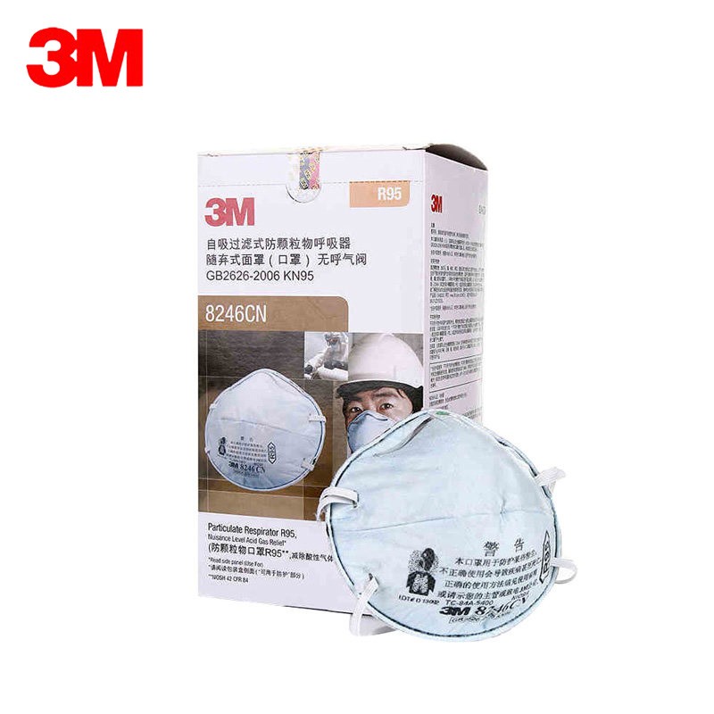 3m 8246cn减除酸性气体防尘防雾霾防异味口罩头带式无呼吸阀r95级口罩