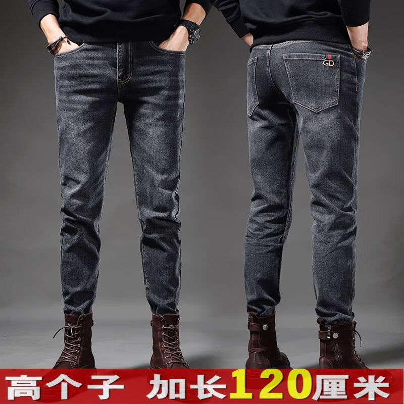 男超长180牛仔裤男小脚修身加长版120cm 127灰色加长版 腿长买这里 29