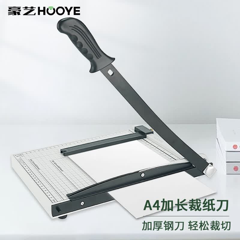 豪艺（HOOYE）A4钢质切纸机切纸刀加长裁纸铡刀裁纸机裁纸器320mm*250mm怎么样,好用不?