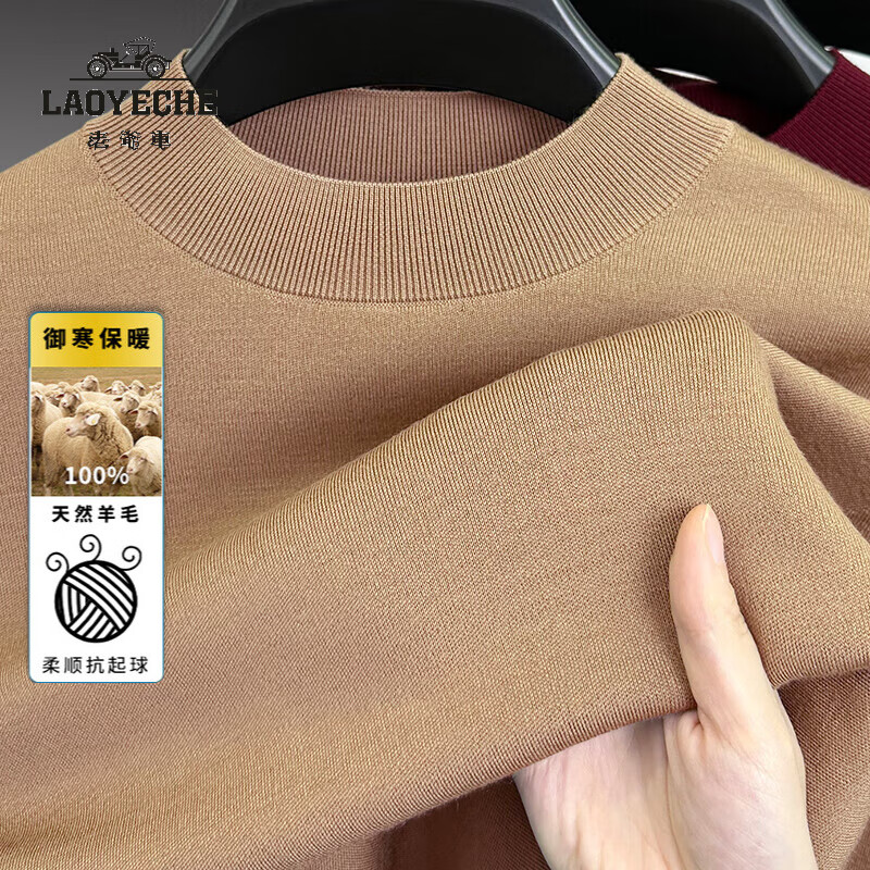 ���ڲ�������ү����LAOYECHE�����ı�ů����ë���пɻ�ϴ�����������ɫ�и���ë�´������ BJ C200ǳ�ء���ë�� 175 226Ԫ