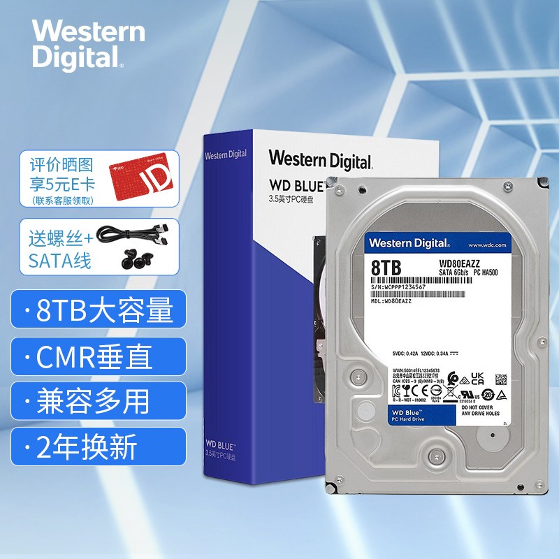 西部数据（WD） 蓝盘 8TB SATA 128MB CMR垂直 台式机械硬盘 (WD80EAZZ)