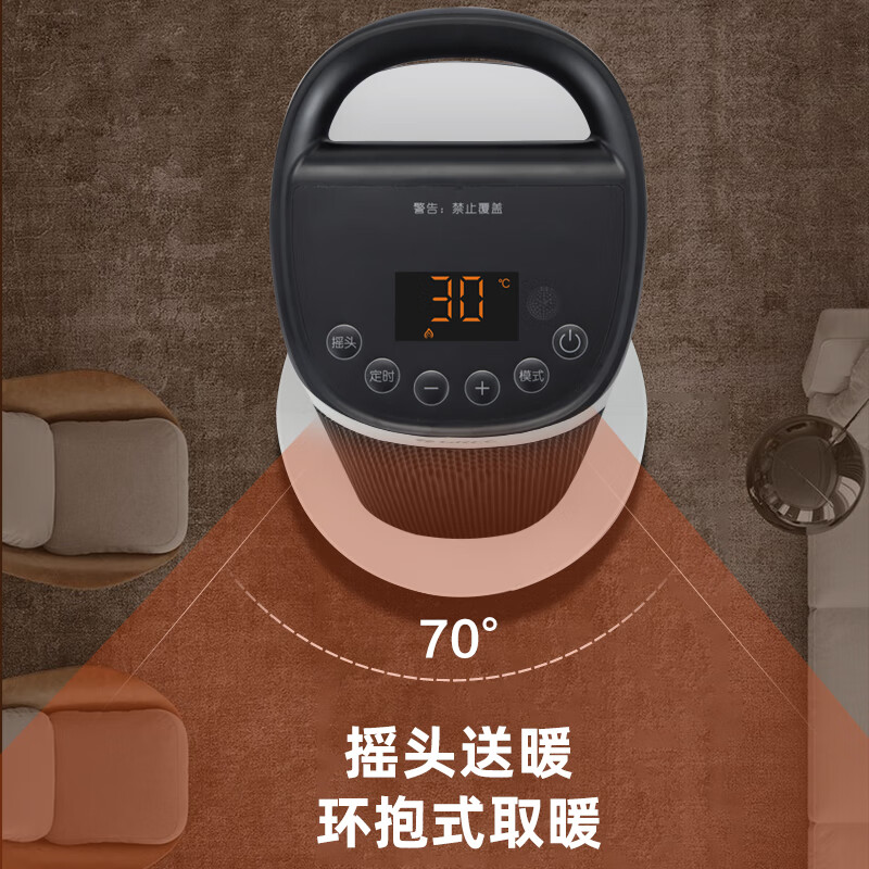 格力（GREE）取暖器家用立式摇头暖风机速热升温电暖器智能恒温节能定时电暖气片客厅卧室遥控热风机暖脚神器 遥控款【珊瑚玉】全面屏速热 NTFH-X6020B