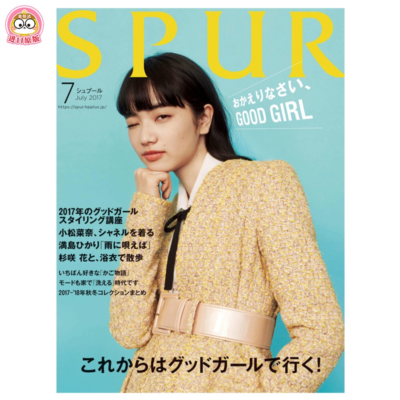 时尚杂志 相关京东优惠商品排行榜 9 价格图片品牌优惠券 虎窝购