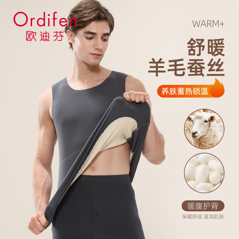 欧迪芬女士保暖背心男女无痕秋冬贴身打底加大保暖贴片情侣保暖上衣女 男款深灰 XL