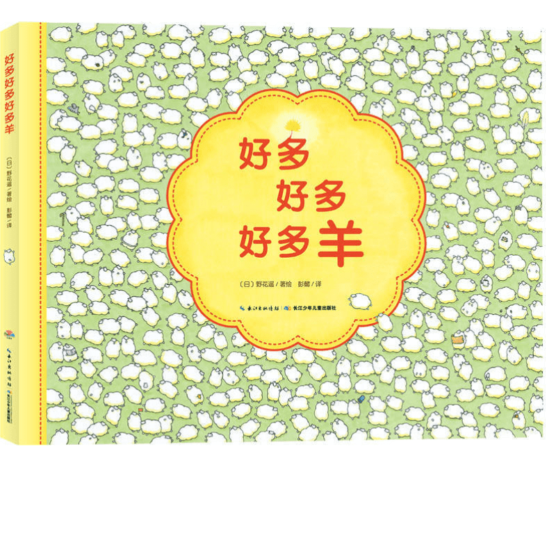 儿童绘本商品的历史价格查询|儿童绘本价格比较